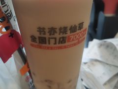 -书亦烧仙草(清新公园西门店)
