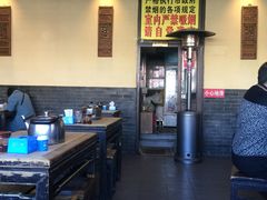 大堂-左邻右舍褡裢火烧(石榴园店)