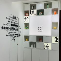 -DR.CI:LABO城野护肤体验中心