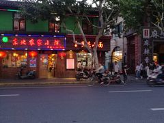 -丽影重庆小面(定西路店)