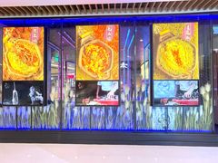 -马邦子·紫苏烤鱼(恒隆广场店)