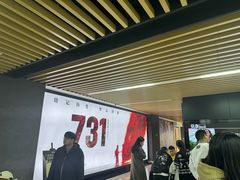 -SFC上影百联影城(大上海4DX店)