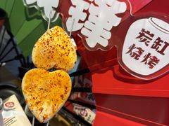 -钱锋炭缸烧烤(南湖大路总店)