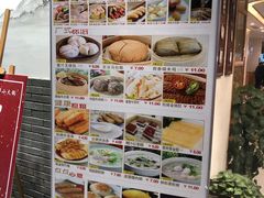-古韵轩·江浙融合菜(梁溪店)