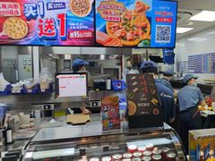 -达美乐比萨(武定店)