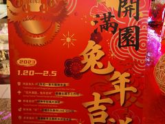 -广州花园酒店
