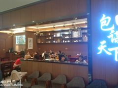 -包谋天下(奥克斯广场店)