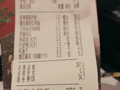 -潮江春(阳光店)