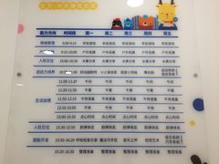 -全优加早教托育园(广百新一城店)