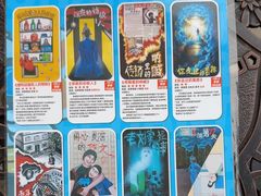 -移动谜城·大笨象密室逃脱(五棵松店)