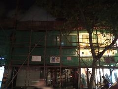 -铭洋专业采耳(田子坊店)