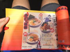 -火影忍者一乐拉面(环球港店)