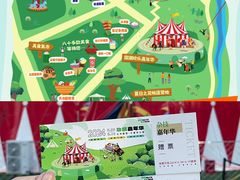 -大望京公园