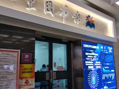 -天津图书馆(复康路馆)