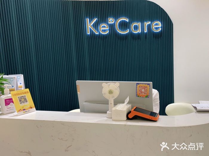 KeCare科颜精准护肤(华润万象城店)图片