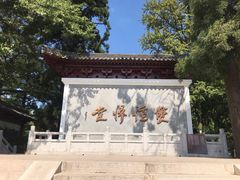 -径山寺