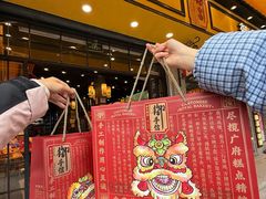 -御手信(古港店)