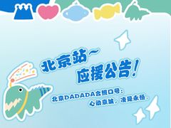 -华熙生物·润百颜ECM中心