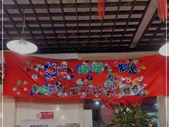 -宝源饺子(麦子店街店)