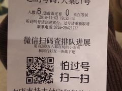 -蛙蛙叫·干锅年代(钻石广场店)