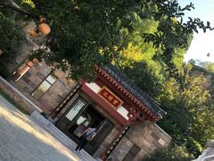 -西安华清御汤酒店