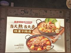 -素满香·全民食养自助(长宁龙之梦店)