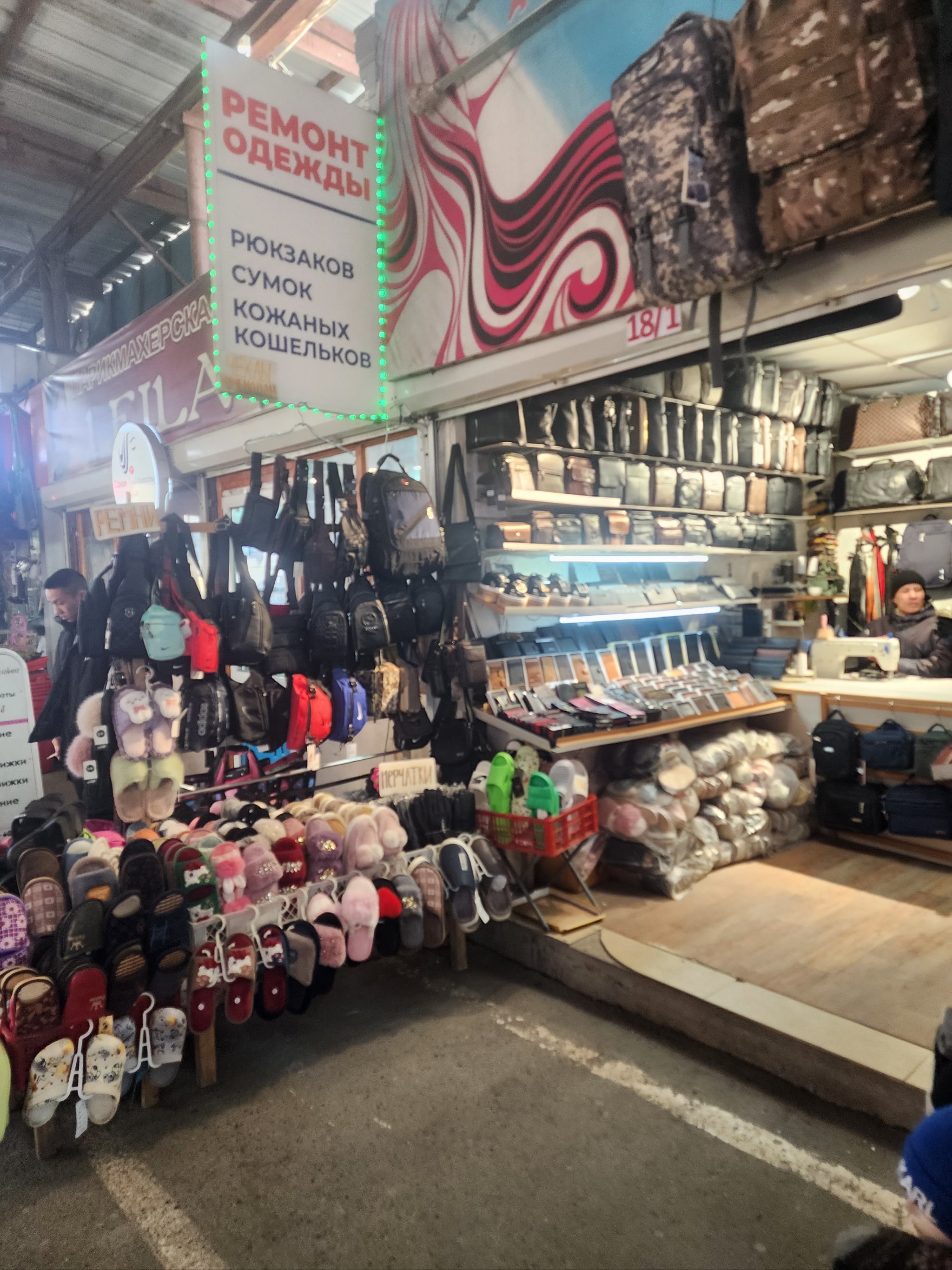 俄罗斯商品批发市场