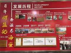 -何盈记(中坝南路店)
