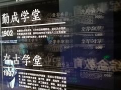 -张之洞与武汉博物馆
