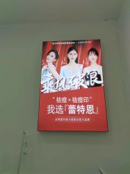 -蕾特恩专业祛痘·皮肤管理