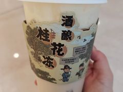 四季豆豆茶-喜茶(青岛金狮广场店)