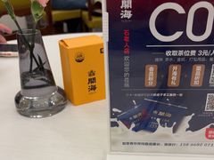 -开海·红岛海鲜虾水饺(石老人店)