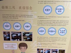 -民信老铺(双皮奶博物馆店)