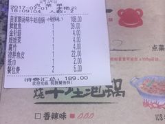 -蛙来哒(金沙洲万达店)
