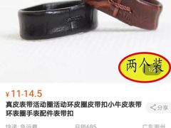 -盛华60年名表维修服务中心