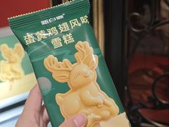 -新白鹿餐厅(第一百货店)