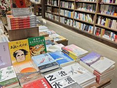 -扶光书店(中环店)