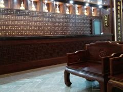 -大通中医馆