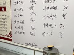 -金台阶鱼馆(于桥水库店)