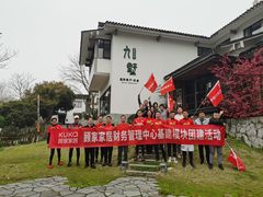 -九墅庭院餐厅(九溪徐村店)