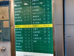 -1点点(雨花西路店)