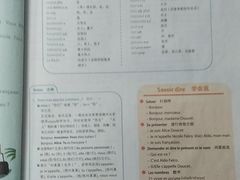 -凯特语言中心·STBJ日语等级考点(慈云寺总校)