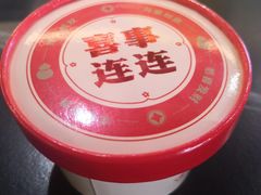 -京悦南门涮羊肉·羊蝎子火锅(田林路店)