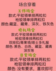 -Mr.Royal御匠先生·手工全麻衬衣西服定制