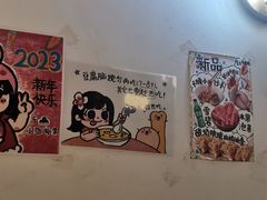 -小豆海棠(嘉兴路店)