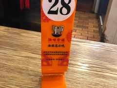 -陕味食族油泼面·小炒盖码面(双榆树店)