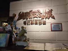 -逃脱反斗城沉浸剧情密室(北京路店)