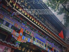 -西安贾三灌汤包·回坊小吃·清真炒菜(北院门总店)