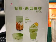 -多乐之日(和平伊势丹店)