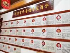 -名源堂中医馆(雨花亭店)